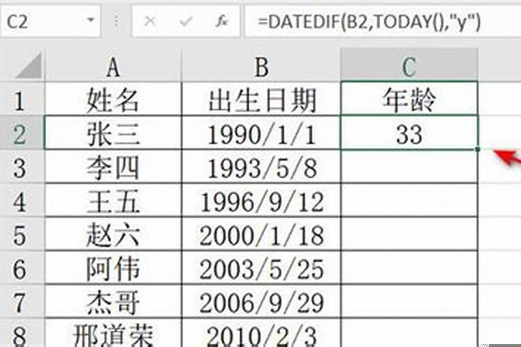 刚出生小孩怎么查五行缺