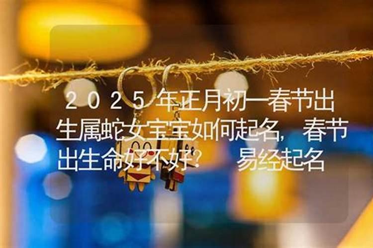 女属虎在2023年运势