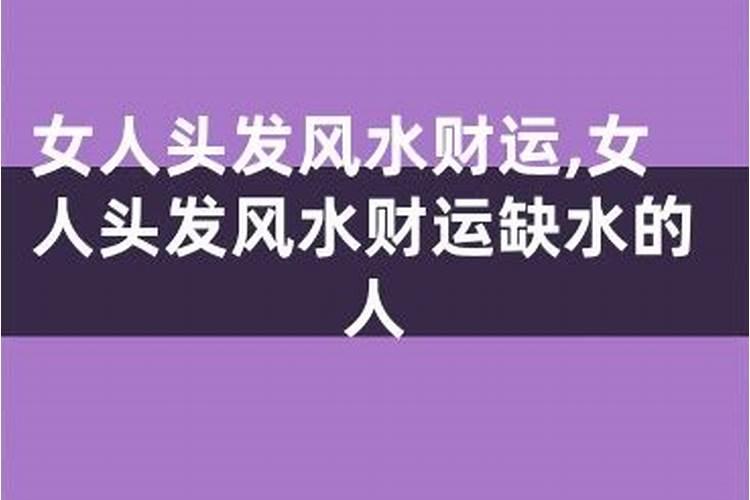 梦见和别人睡一张床我是女人