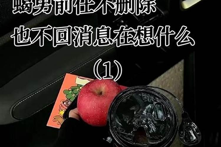 天蝎男提了分手,能不能当面找他说清楚