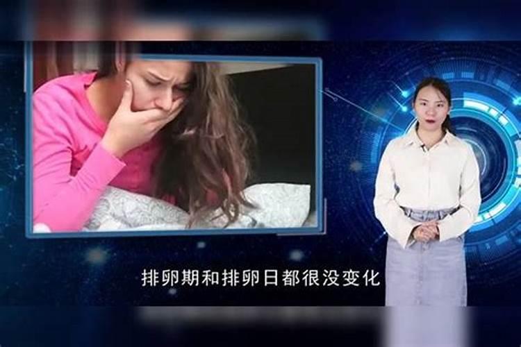 为什么有些女人容易生女儿还是男孩