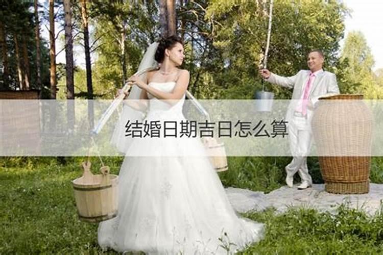 怎么看两个人是否适合结婚