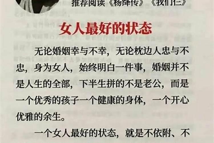 梦见很多大仙