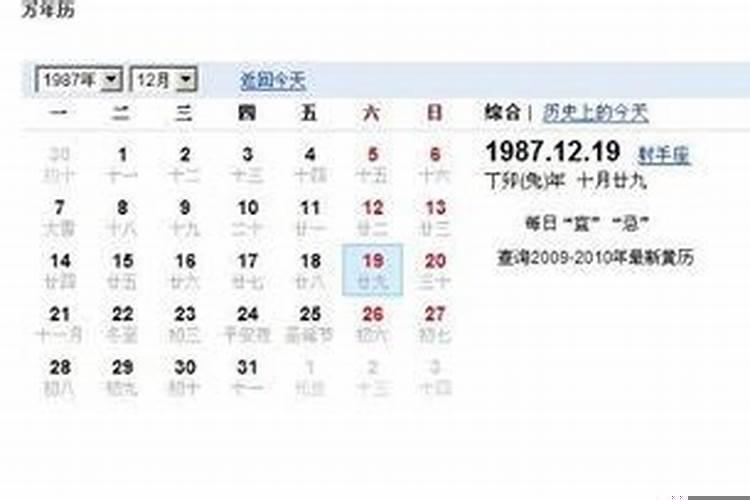 怎么样才知道自己的生日