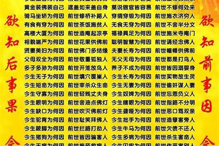 犯太岁真的无法化解吗为什么