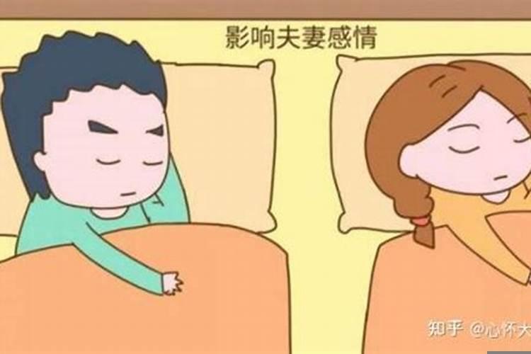 算命两夫妻老是吵架