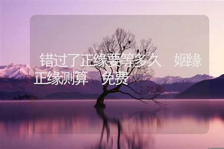 算姻缘说不好有破解办法吗