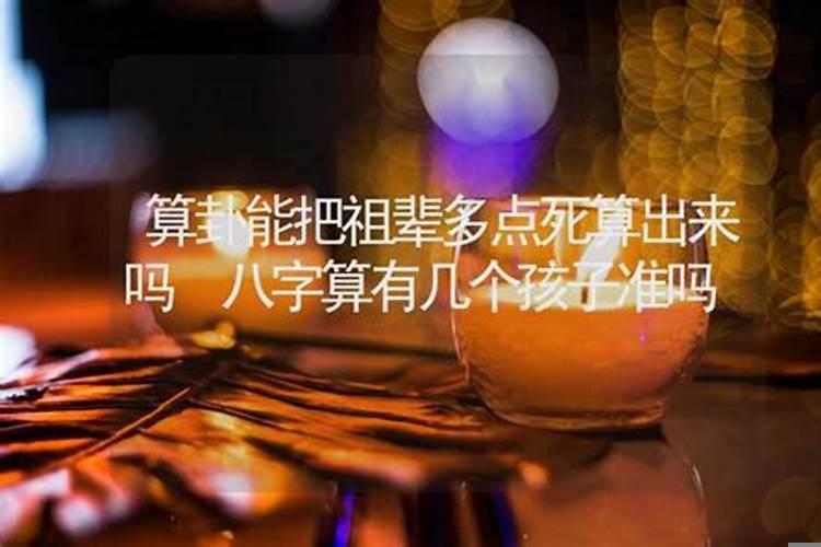 为什么算命的能算出出轨