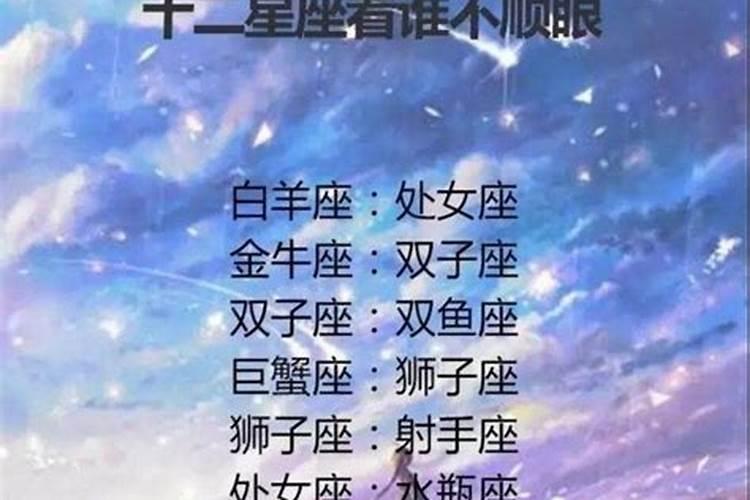 你为什么相信星座