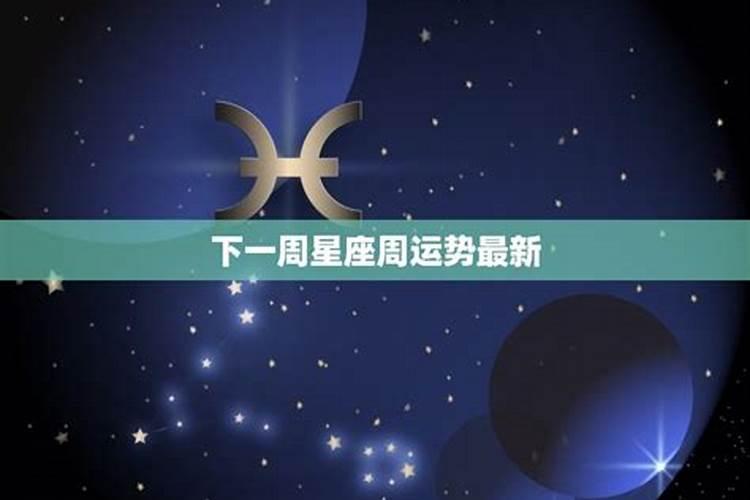 你为什么相信星座