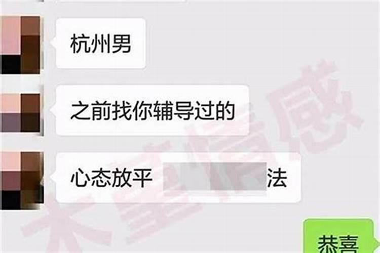 挽留金牛男的话怎么说