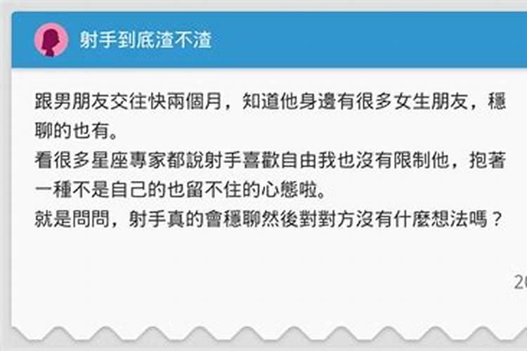 1984的鼠和1983的猪合不合适结婚