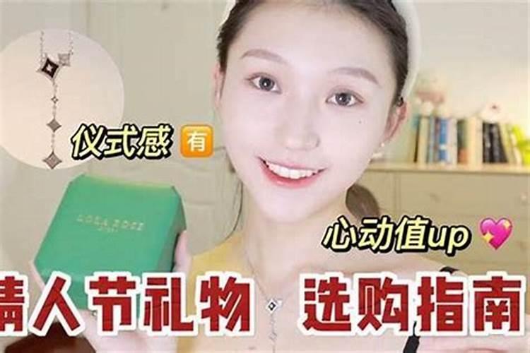 水瓶座喜欢什么礼物女孩子