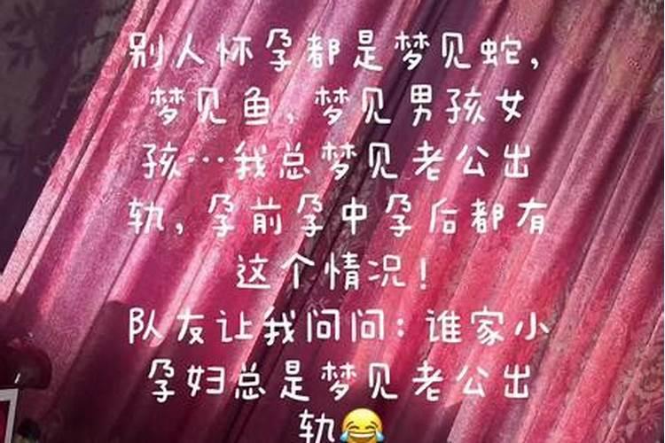 梦见前妻回来和我生活和和睦睦什么意思