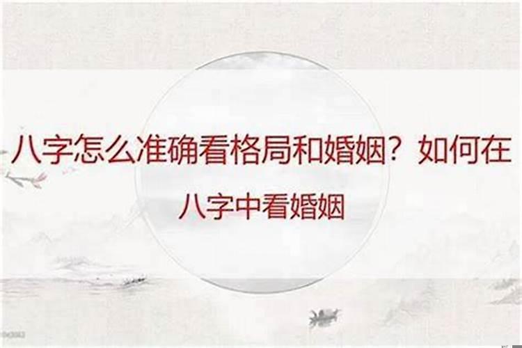 癸丑日柱看2021年辛丑年运势