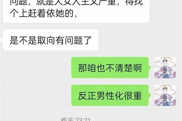 中午出生是什么时辰属相