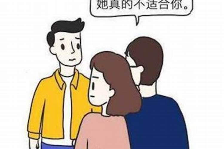 八字看晚婚晚育