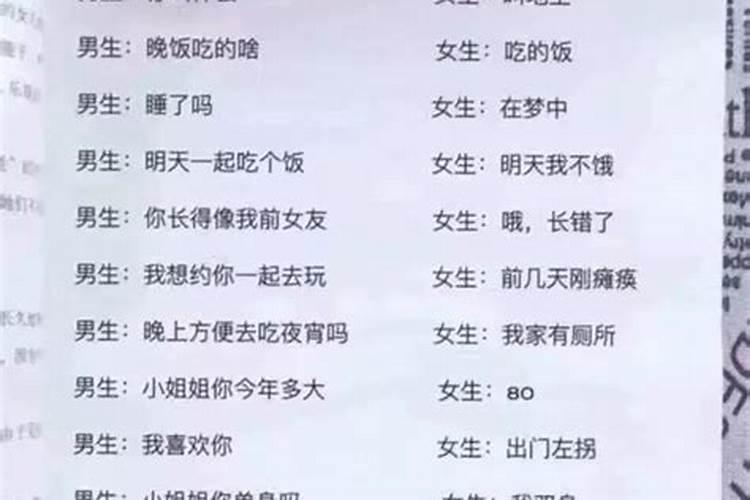 天蝎座男生生气了怎么哄他