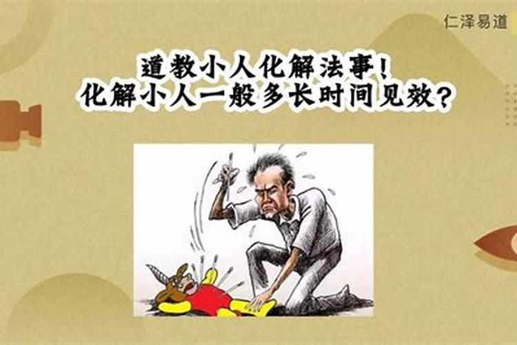 男人梦到男人是什么意思周公解梦