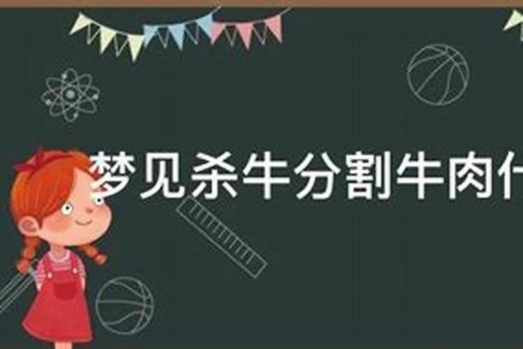 梦见过已逝的亲人生日