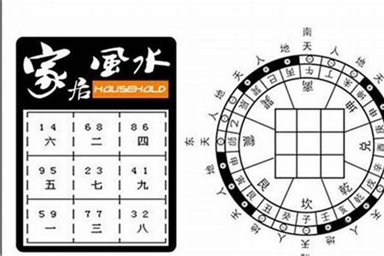 几两几钱算命法表2019年