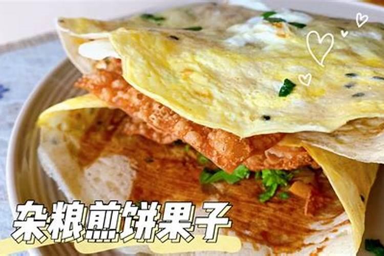 梦见想吃煎饼