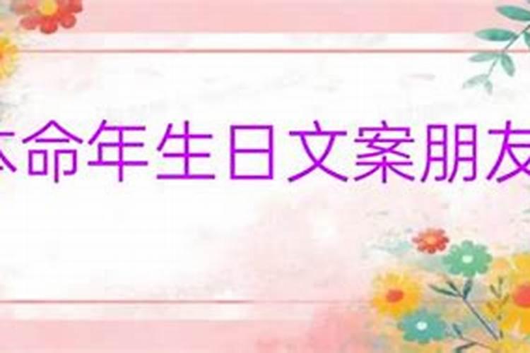 属羊女出生日命运详解