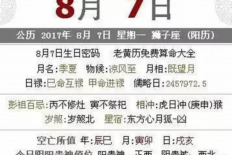 单身女人梦见老公出轨