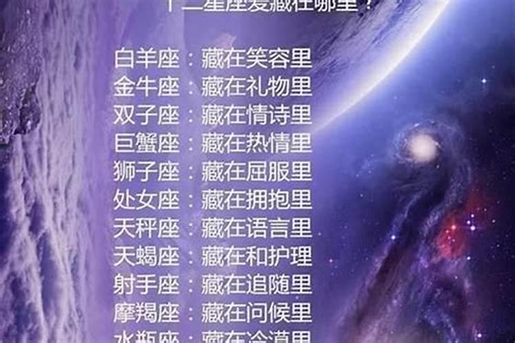 白羊座被欺骗会怎么样