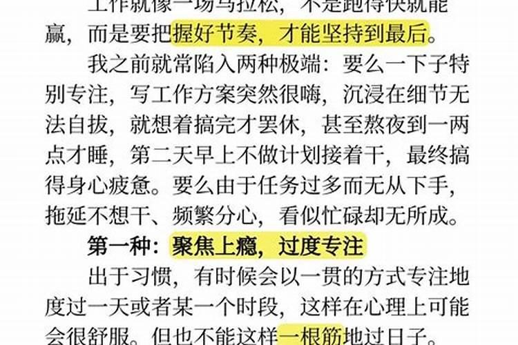 本命年不顺怎么办用什么化解