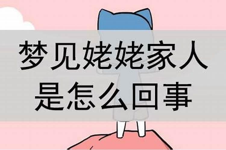 梦见别人坠楼是什么预兆女性