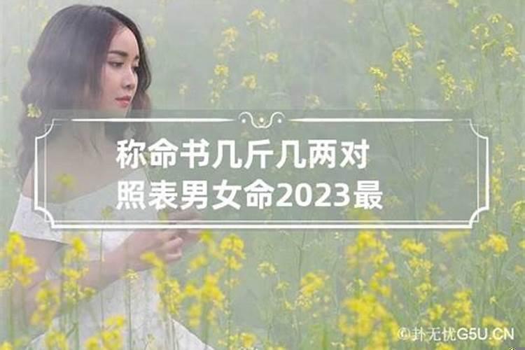 1974年属兔人2024年运势运程