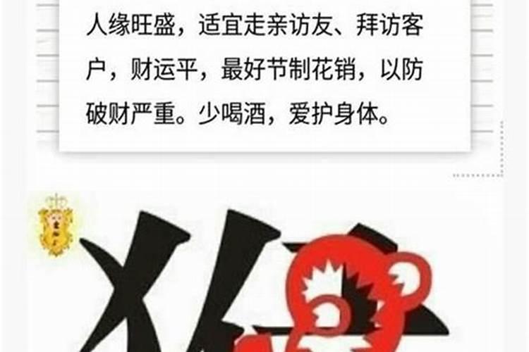 属鸡的人起名适合用的字