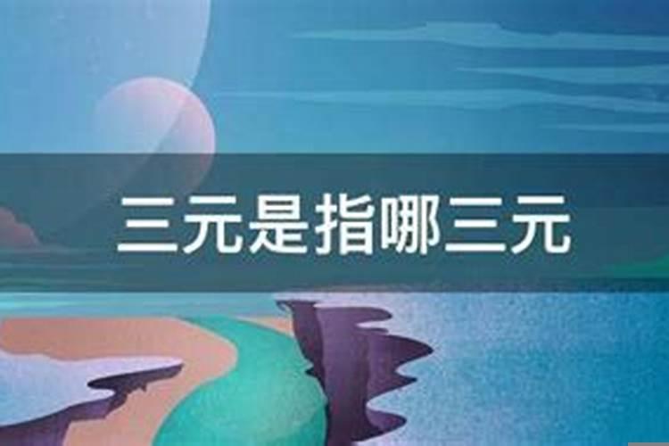 苏州哪里可以测姻缘的