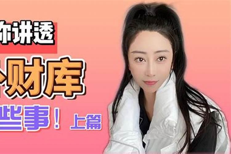 婚配相克什么意思