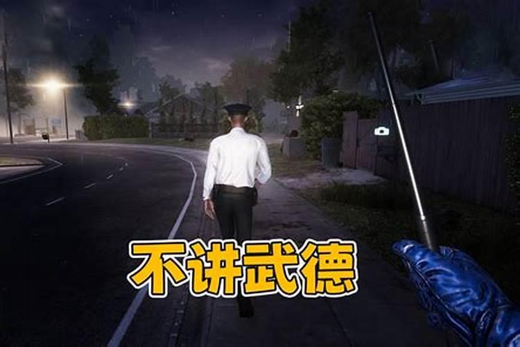 深更半夜抓小偷是什么生肖