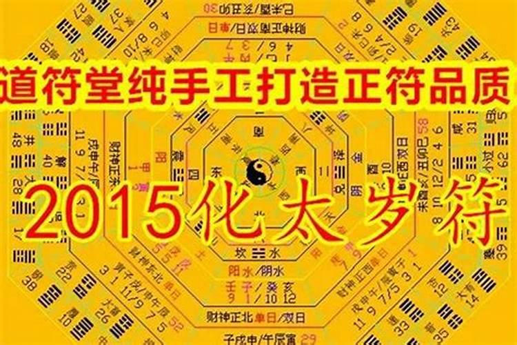 81属鸡女今年的命运