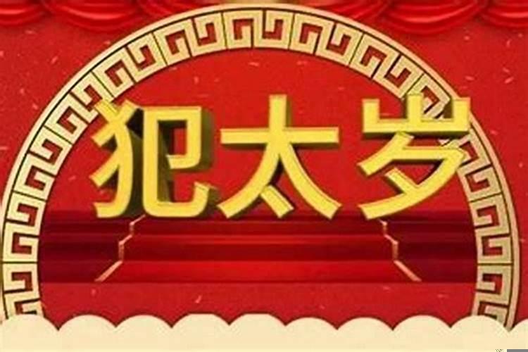 阴历的十月初一能祭祀吗