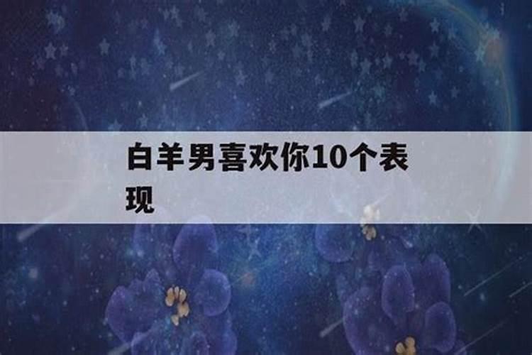 八字纳音桑括木