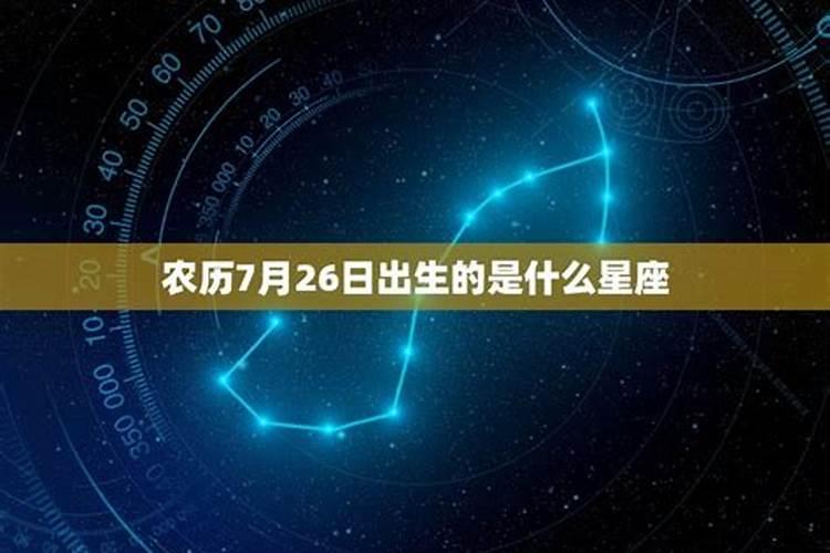 6月27日是什么星座女生