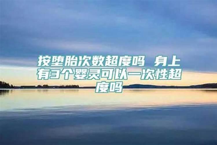 东海龙宫三太子叫什么生肖