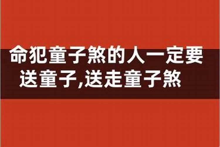 男蛇最佳配偶属相