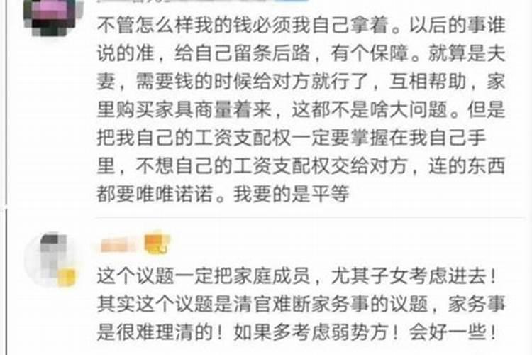 清明节为什么是阳历为什么不是农历