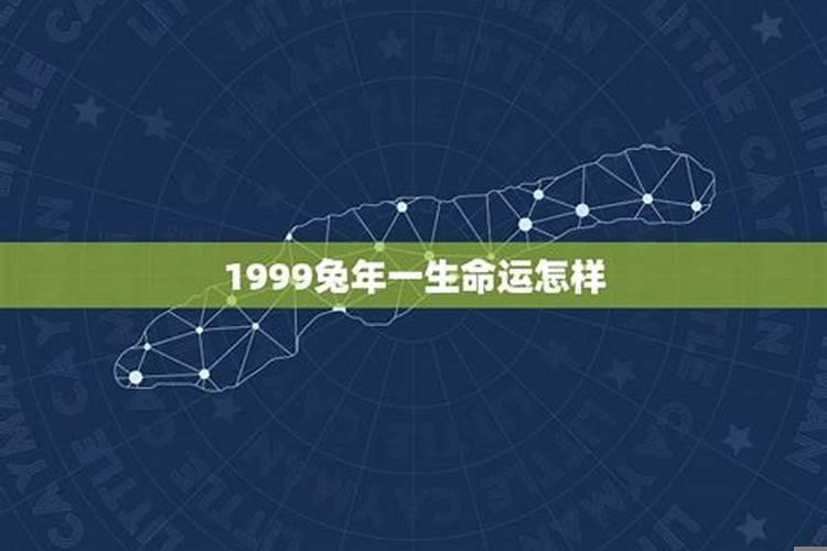 98年属相是什么生肖配对