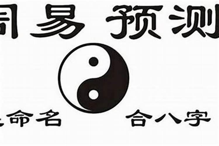 1993年出生今年多大属什么