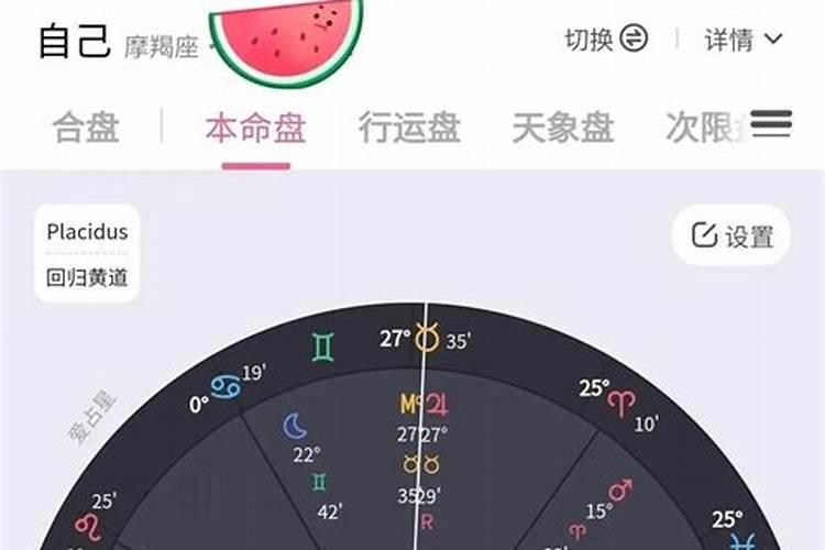 怎么测太阳月亮上升星座