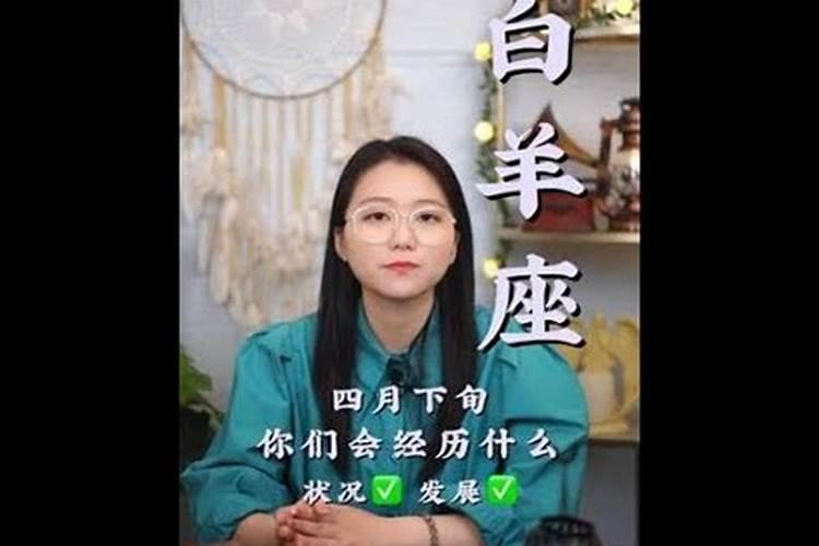 白羊座女需要怎样的爱情