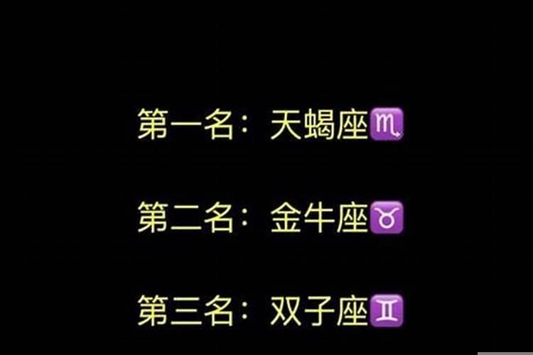 双子座几岁变成学霸男