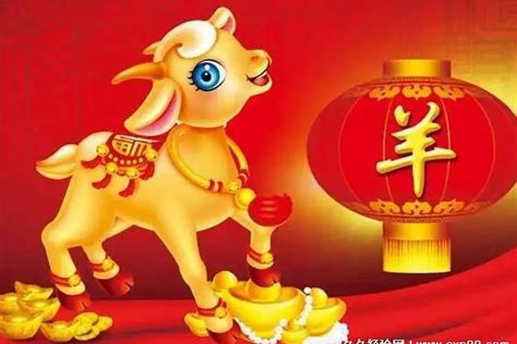 属羊的今年多大年龄2022年