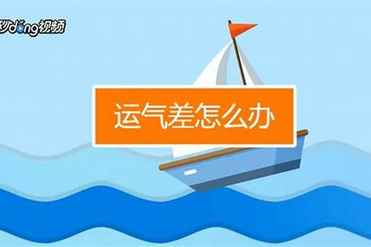 八字阴气重怎么看